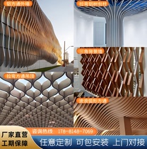 Wood grain curved aluminum square tube ceiling wave shape special-shaped bending square tube welded curtain wall aluminum tree twisted background wall