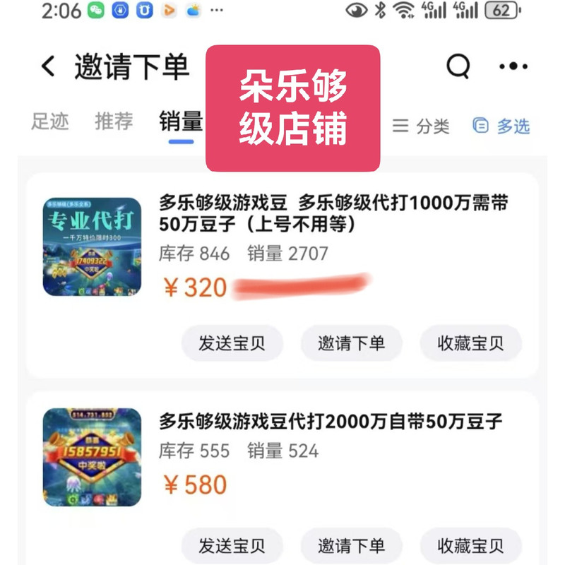 Dole Game Leveling Service: 10 Million Points with 50% Bonus