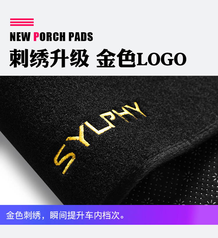 Bảng điều khiển Lei Ling bảng điều khiển chống nắng pad Toyota 2017 điều khiển động cơ kép 2018 đặc biệt trang trí đĩa cung cấp xe - Ô tô nội thất Accesseries trang trí xe ô tô