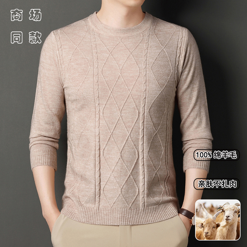 Ordos 100 Pure Wool Sweater Men's Autumn and Winter Round Neck Jacquard Bottoming Cashmere Sweater Thickeneded and Warm