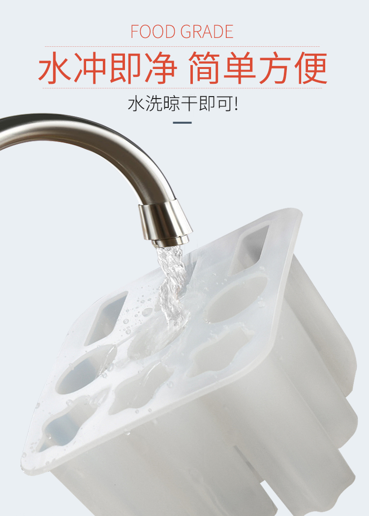 9 lỗ popsicle khuôn silicone sáng tạo thương mại dễ thương nhà trẻ em tự làm kem đông lạnh kem làm popsicle - Tự làm khuôn nướng khuôn oval