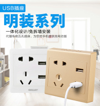 86 type surface mounted wall switch socket ultra-thin gold two three plug 5 five holes with usb plug panel charging home