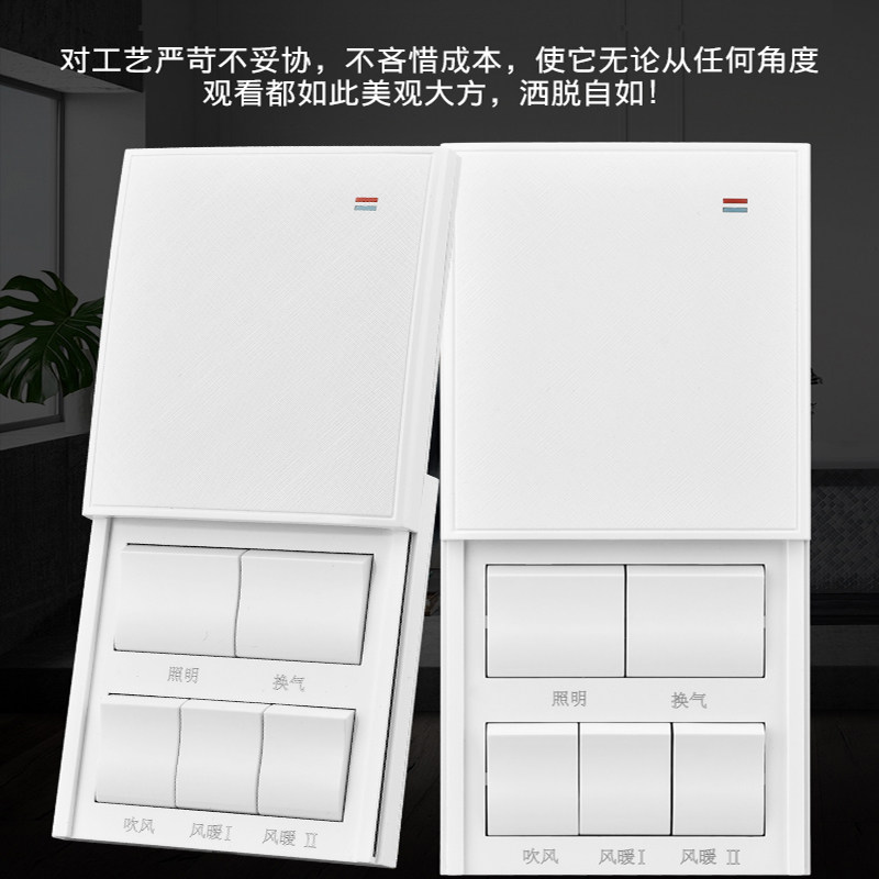 Home Five open bathroom switch ventilation five in one slip bathroom toilet universal heating bathroom panel waterproof