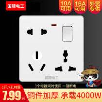 86 type concealed one-open eight-hole socket panel household wall power switch porous multi-purpose 16A three-plug 10A