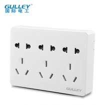 Surface mounted nine-hole household appliances Wall power switch socket panel fifteen-hole ultra-thin 9-hole 15-hole Ming socket