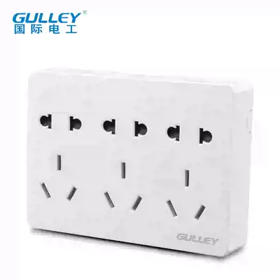 Ming suit nine-hole household appliance wall power switch socket panel 15-hole ultra-thin 9-hole 15-hole socket