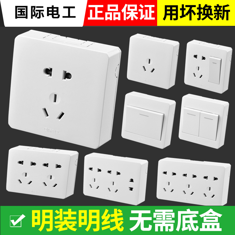 Type 86 Ming fit USB switch socket clear wire open double cut five-hole socket ultra-thin panel for home porous white