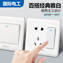 International Electrician Switch Socket Concealed Wall Power Home White Panel Open Five Holes 86 Type Porous USB