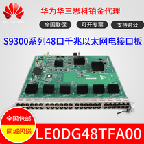 LE0DG48TFA00 Huawei S9300 Series 48 Port Gigabit Ethernet Electrical Interface Business Board