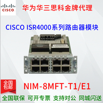 Cisco Cisco NIM-8MFT-T1 E1 for ISR4000 series router module New