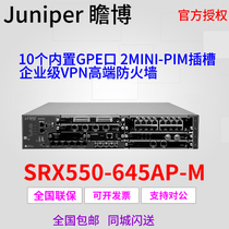 Juniper Juniper SRX550-645AP-M Enterprise VPN High-end Firewall Built-in 10 GbE ports