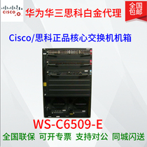 Cisco Cisco WS-C6509-E core switch chassis requires optional board power supply