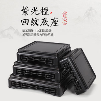 Ebony seal teapot buddha base