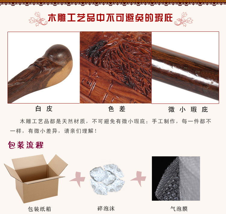 Gỗ mun khắc gỗ gốc gỗ đàn hương màu tím với hình dạng của cơ sở gỗ gụ trang trí gỗ rắn ấm trà cốc cơ sở mat - Trang trí nội thất trang trí nội thất