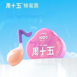 【10支】周十五益生菌蜂蜜露音符管