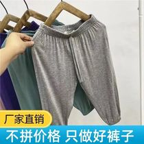 (Extreme Speed Shipping) Summer thin boy Mosquito Anti-mosquito Pants Modale Children Sports Pants Loose Air Conditioning Sleeping Pants Women