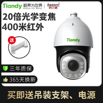 Tiandi Weiye 2 million starlight night vision warning ball 400 meters infrared intelligent analysis face detection sound and light alarm