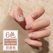 Little red book nail polish cream cream color nail polish can not be peeled tasteless pink naked skin tone flesh color pink set new