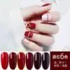 Nail glue big cherry wine red light therapy Barbie glue Nail polish Nail shop special long-lasting full set Aunt Red