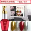 Plant bridal nail foil Gold nail oil glue Silver glitter sequins Diamond laser Platinum nail light therapy cotton glue