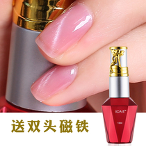Light nude pink crystal nail polish light therapy glue 2021 pop color jade cats eye set nail polish shake Net red model
