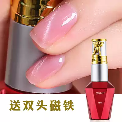Light nude pink crystal nail polish light therapy glue 2021 pop color jade cat's eye set nail polish shake Net red model