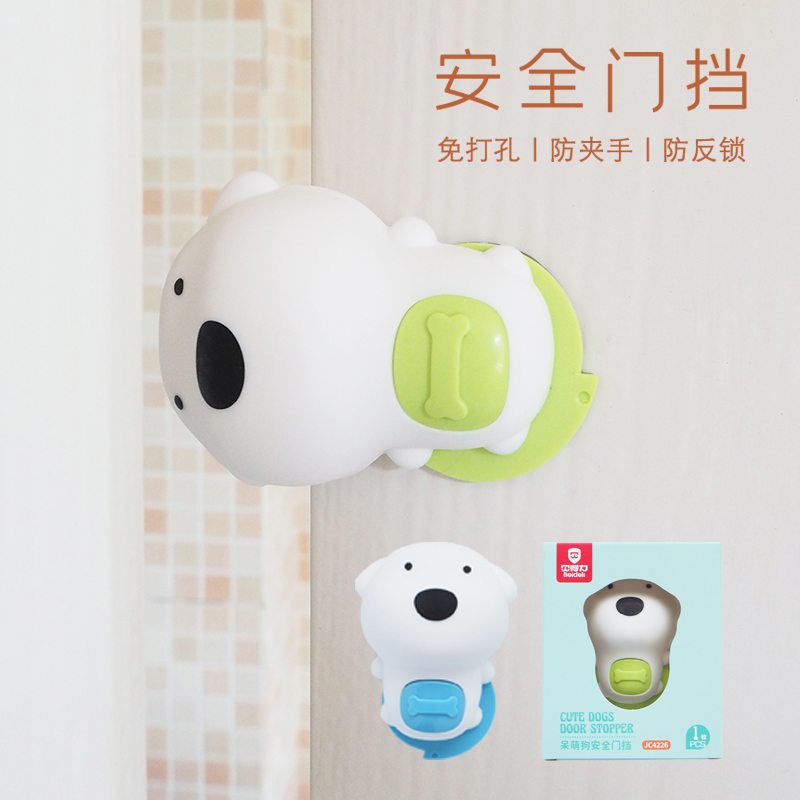 Anti-pinch hand door stop door card door seam door clip small child baby baby door anti-pinch hand artifact safety door door