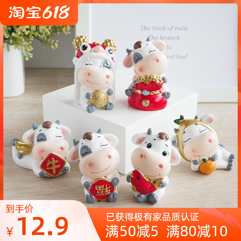 Net Red Vehicular Pendulum s Wind Creative Cute Dairy Cow Healing Ensemble Small Office Desktop Room Decoration Furnishing