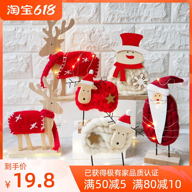 Christmas decorations ins Nordic Christmas Christmas old man Deer Wood Felt Mall Scene Arrangement Shop Window Hem
