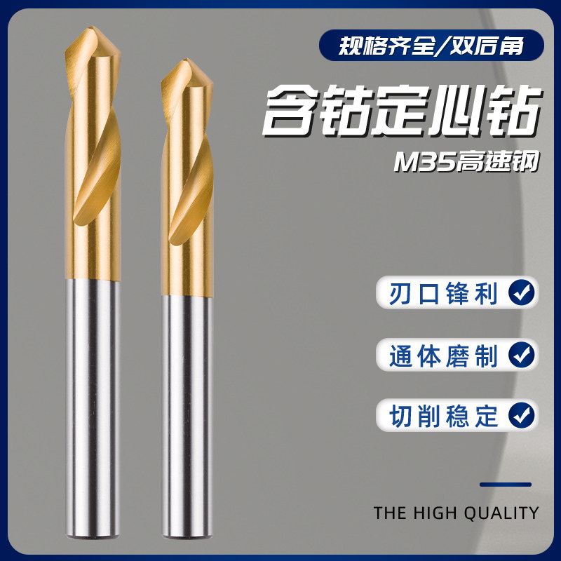 Supp supo contains cobalt-plated titanium fixed drill positioning point drill bit 90 degree chamfer M3 4 5 6 8 10 12