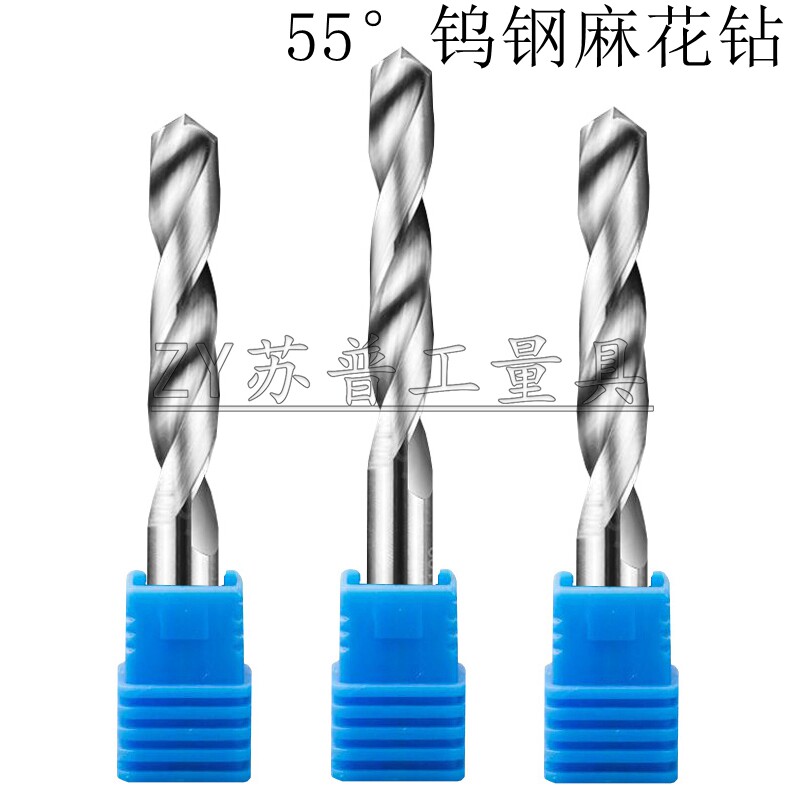 Taiwan super hard solid carbide drill bit 55 degree tungsten steel drill bit straight handle twist aluminum drill bit 1 0-25mm