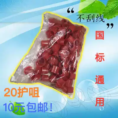 KBG JDG galvanized wire pipe special mouth guard mouth guard mouth guard protective sleeve threading 16 20 25 Guangxi Guilin