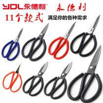 Scissors office household manganese-paper-scissors with fish head scissors to kill fish-catcher powerful kitchen scissors high-carbon steel powerful scissors