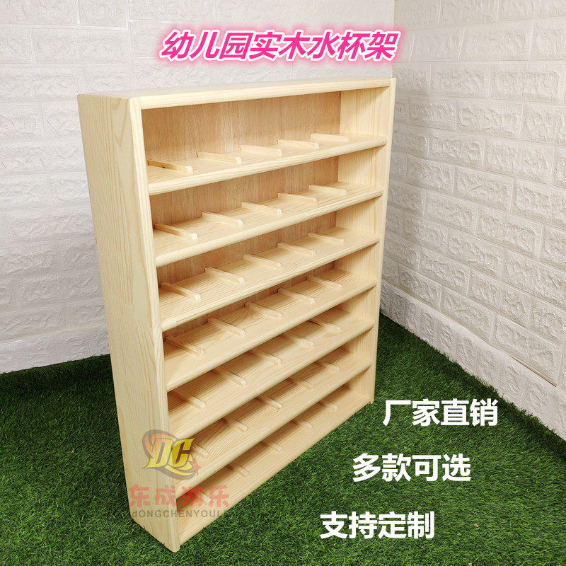 Kindergarten Solid Wood Mouth Cup Rack Fur Towel Rack Children Wood Bucket Cabinet With Doors Early Education Center Insulation Bucket Shelf Custom