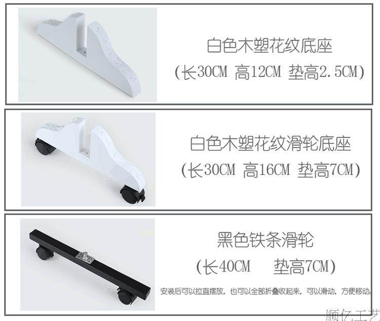 Screen fixed foot base mobile foot scaffolding (also customized screen wheel price consulting customer service)