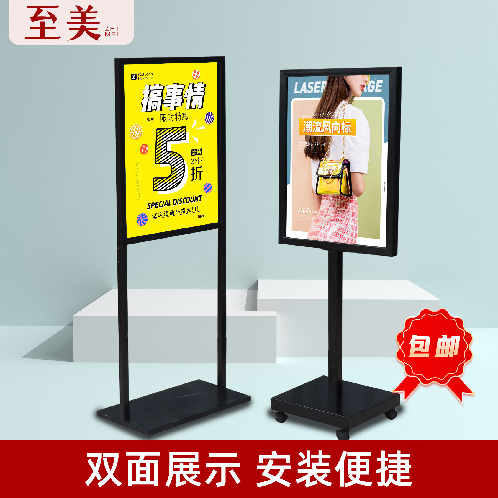 Apple stand-up advertising display card Liping display rack mall metal black double-pole water sign floor-to-ceiling double-sided KT board