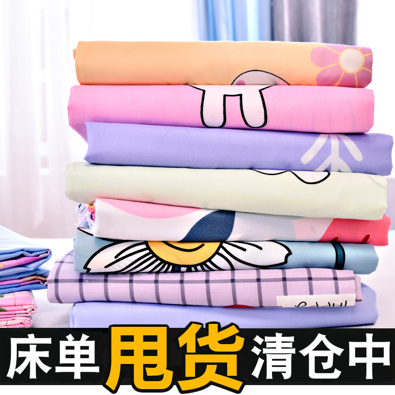 Washed cotton linen Single piece Summer Ins Wind student Dormitory Single by single 1 5m Double bed with supplies 1 8m