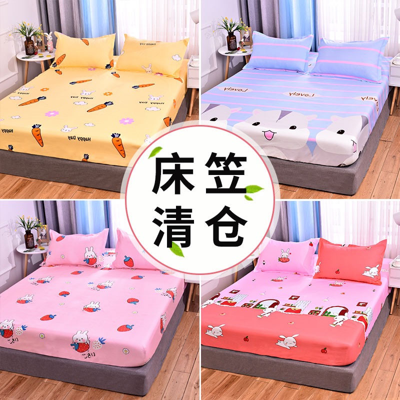 Bed cover bed Ogasawara piece of summer and dust cover 2021 New XI Dream Thing bed cushion cover bed bag full-pack bed linen