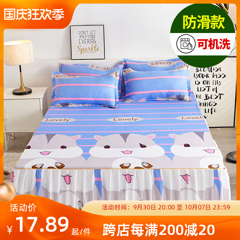 Bedspread 2021 New Bed Skirt Single Piece Anti-slip Dust Cover Skirt Bed Sheet Princess Wind Premium Bedspread Protector