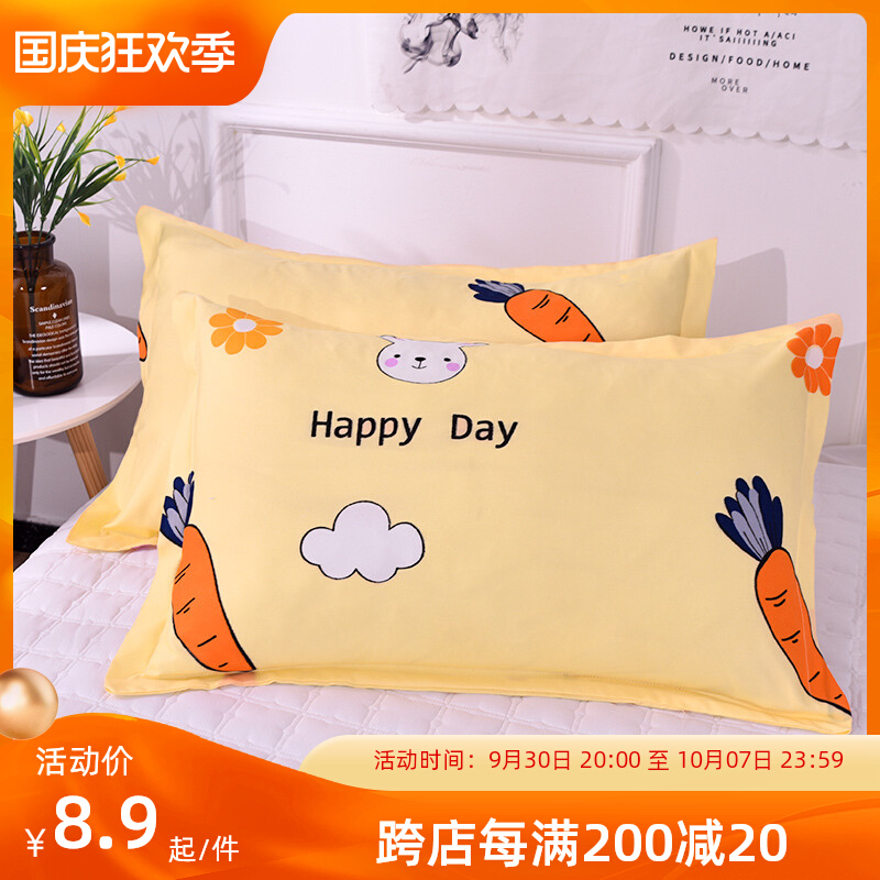 Washed cotton pillowcase summer adult pillowcase children's pillow core liner cover 48*74cm student pillowcase pair
