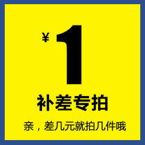 Postage and various other kinds of supplements RMBone One difference how much to fill a few pieces