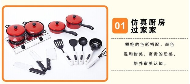 Trẻ sơ sinh chơi nhà mô phỏng nấu ăn nấu bếp đặt bếp gas bé nồi nhựa đồ chơi mini thú nhồi bông among us
