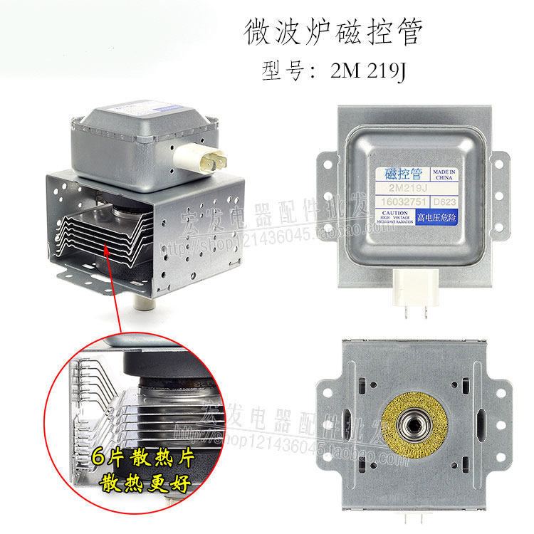 New Original Microwave Accessories for Midea Microwave Magnetic Tube 2M219J Replaceable 519J & 610A