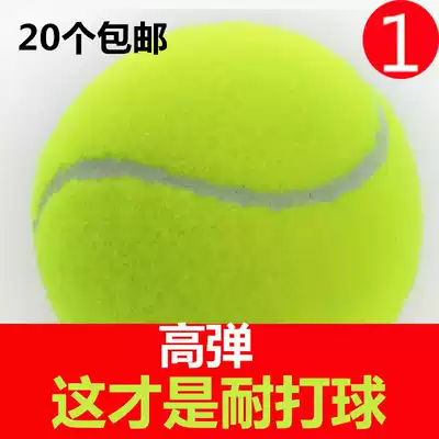 Beginners tennis pets without standard training Tennis pressure bounce durable five-star junior Middle competition special massage