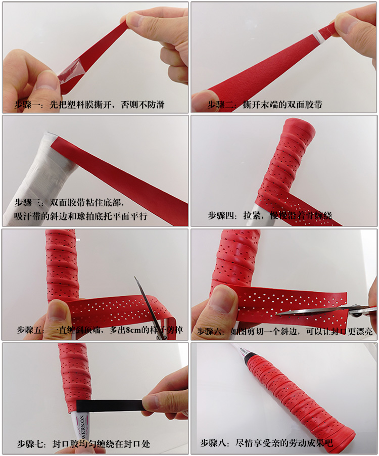 4 cầu lông tải keel tay gel vợt tennis slingshot cá que dính quấn băng bó đấm chống trượt mồ hôi vot yonex