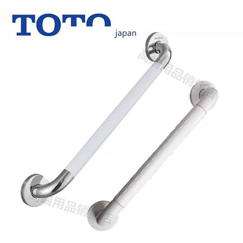 Japanese Bathroom Bathtub Handrail White Household Bathroom Barrier-Free Disabled Elderly Non-Slip Toilet Railing Handle