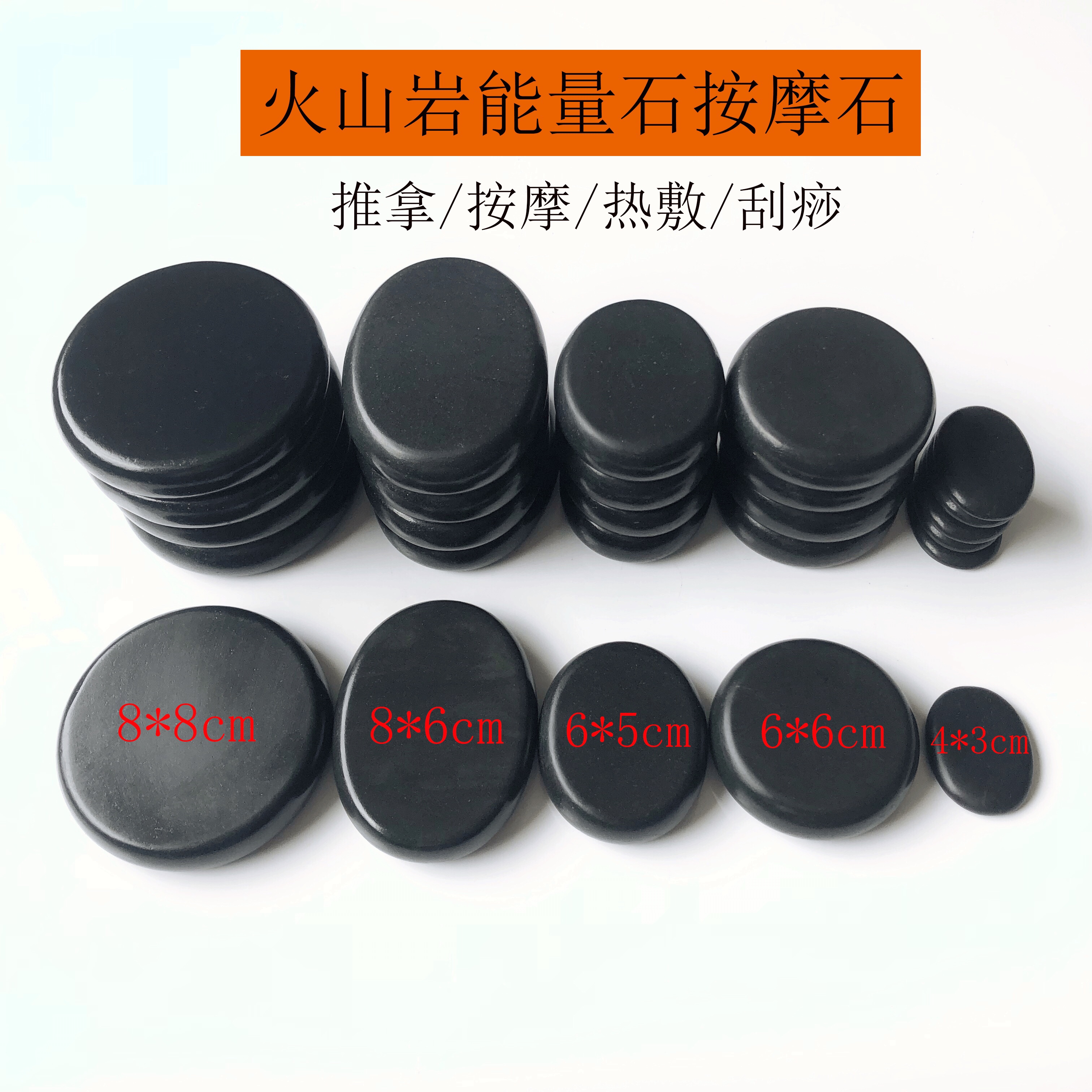 Massage stone Heating hot compress stone Bianstone Volcanic energy stone Spa hot stone Beauty salon Eye face health stone