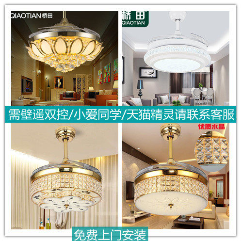 Intelligent voice frequency conversion ceiling fan lamp crystal luxury living room fan lamp Tmall Elf restaurant headlight fan package installation