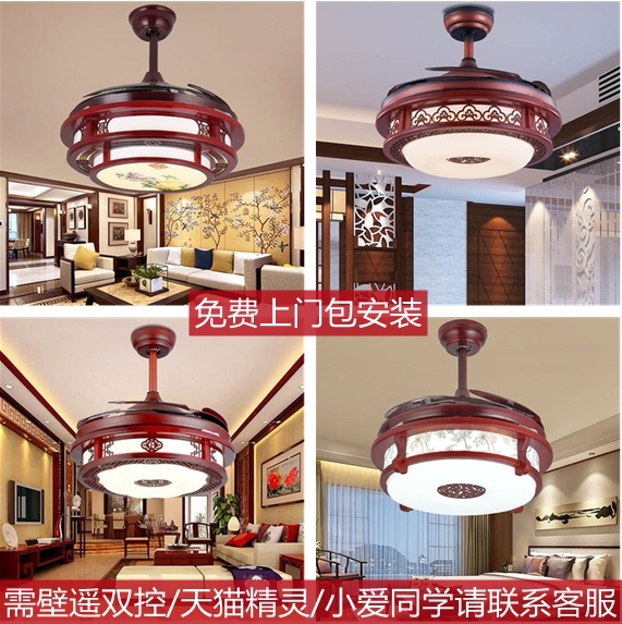 Hashida smart Chinese invisible ceiling fan lamp living room luxury fan lamp children's room with lamp ceiling fan package installation lamp fan