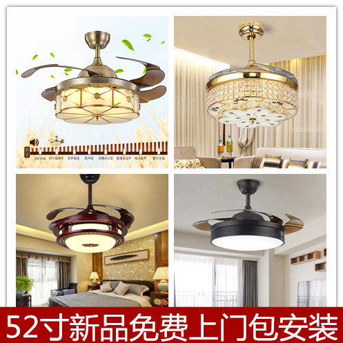 Hashida frequency conversion luxury invisible ceiling fan lamp living room bedroom dining room household fan lamp simple all-copper crystal lamp fan